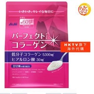 Everuts 全球代購 - [免運費] 朝日 Asahi - 完美膠原蛋白粉 (平行進口)
