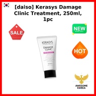 [daiso] Kerasys Damage Clinic Treatment, 250ml, 1pc / Korean Hair Treatment / Damage Repair by Aweso