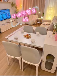 💕岩板島台餐桌餐枱 小戶型可伸縮島台桌椅 奶油風白色餐桌椅💕