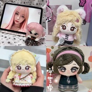 10cm K-pop Aespa GISELLE plush toy Star Doll Plush Keychain KARINAGISELLE WINTERNING