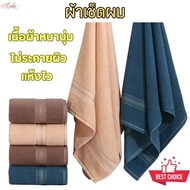 Large Hair Towel 3 Pounds 6-Star Hotel Grade Thick And Soft Handkerchief Hand Towels Christmas Gift