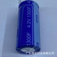 原廠法拉電容2.7V450F 35*50mm 超級電容 新能源電動車 汽車專用