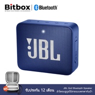 ลำโพงบลูทูธ Go 2 รับประกัน1ปี ลำโพงไร้สายพกพา กันน้ำ ฟรีกระเป๋าลำโพง Wireless Bluetooth Speaker Case