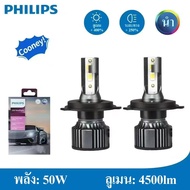 Philips LED Bulb For Toyota H1 H4 H7 H11 HB3 HB4 Headlight 6500K Fog Light White 50W