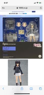 全新 日版 MAX Factory Figma 247 Girls und Panzer 少女 與 戰車 冷泉麻子 Mako Reizei PVC Figure