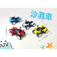 [Atv] Toy Car Scooter Alloy