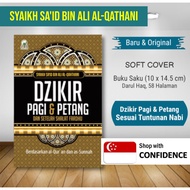(BESTSELLING) Dzikir Pagi & Petang, dan Setelah Shalat Fardhu Syaikh Sa’id bin Ali Al-Qahthani