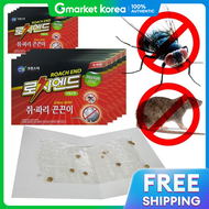 Artipia B-Rochien-D Mouse and Fly Sticky Traps 2-Sheet Pack 5 Units