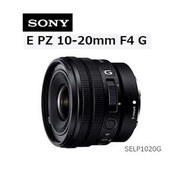 SONY E PZ 10-20mm F4 G SELP1020G