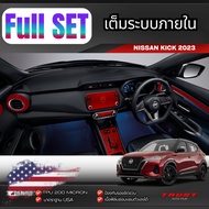 Nissan Kicks 20-24 Car Scratch Protection Film Imported Grade From America TPU 200 Micron 7 Years Li