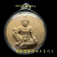 龍婆龍耐 2547年 一期 澤度金