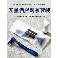 Five-Star Hotel Three-Layer Stainless Steel Razor Hotel B & B Disposable Manual Razor Individually P