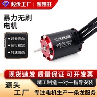 R ROCKET-RC 3650 3660 3665 3670 3674 Violent Brushless Motor RC Model Car Motor