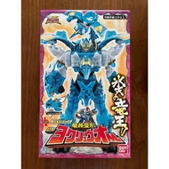 DX騎士龍戰隊 冰雪翼龍