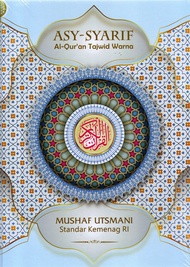 Al Quran Asy -Syarif Mushaf Tajwid Warna 20 Baris A4 Hc