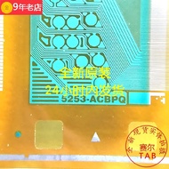 Ready Stock Direct Shot Brand New TAB Roll Material 5253-ACBPQ Chimei V390HK1-XRS5 Ear COF Same Day 