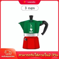 ♦พร้อมส่ง♦BIALETTI Moka Express Italy 3cups สี เขียว แดง  หม้อต้ม กาแฟ MOKA POT ขนาด 3 ถ้วย