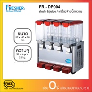Fresher FRDP904 เครื่องจ่ายน้ำหวาน 4 หัว