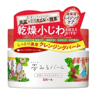 Rosette Dream Balm 紅泥祛皺保濕潔面膏 90g