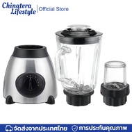 2 in 1 Grinder Blender 3 Speed Glass Blender Countertop Blender Home Cooking Supplementary Food Grin