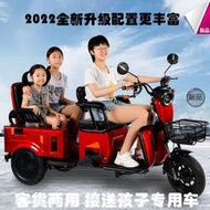 aiku新款休閑電動三輪車成人家用接送孩子老年代步電動車客貨兩用    網路購物