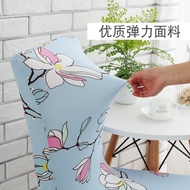 Chair cover household dining room one-piece dining chair cover chair cushion set simple elastic universal dining table chair stool cover