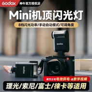 [Godox] iA32 Mini Retro Flash Micro Single Camera External Camera Top Hot Shoe Light Universal Adjus