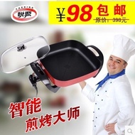 Han Yue Ding 30CM all-electric hot pot cooker electric wok electric Pan authentic square electric sk