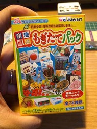 全新未開袋Rement產地直送12號千葉原產牧場set（不設面交只限郵寄）