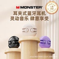 魔聲耳機xkt21開放式耳機骨傳導概念夾耳不入耳適用運動跑步