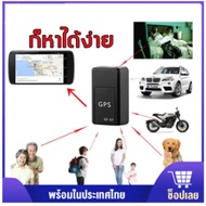 🔥 อัพเกรด GPS Tracker GF07 Car Satellite Tracker 🔥 GPS Car Tracker Locator อุปกรณ์ป้องกันการโจรกรรมขนาดเล็ก GPS ไม่ต้องใช้สายไฟและง่ายต่อการซ่อนอุปกรณ์เสริมสําหรับยานพาหนะตําแหน่งรายวัน