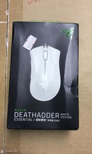 Razer Deathadder Essential