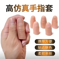 Thumb Finger Cover Protective Silicone i Protective Cover Injured Wear-Resistant Finger Protection A