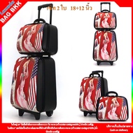 BAG BKK Luggage Wheal กระเป๋าเดินทางล้อลาก ระบบรหัสล๊อค เซ็ทคู่ ขนาด 18 นิ้ว/14 นิ้ว Code F7902-18