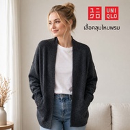 Uniqlo Brand Knitted Cardigan (2nd Hand) A001 Dark Grey