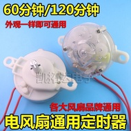 Electric Fan Timer Lucky Fan/Table Fan/Wall Fan Timer Mechanical Switch 120 Minutes 60 Minutes
