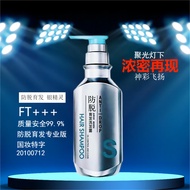 vhe 洗發水 清洁防脱无硅油防脱发防脱洗发水控油蓬松生姜控油侧柏叶洗发水3.27