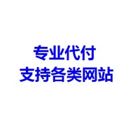 Epoch Ccbill vxsbill Segpay Vendo verotel Probiller  (Pay on behalf)