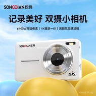 SONGDAY DC403Camera Student Party Digital HD Small Camera Portable Entry-Level Girls' Special Mini R