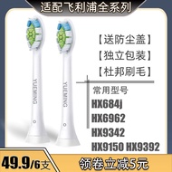 24 Hours Shipping = Yueming Adapt Philips Electric Toothbrush Brush Head HX684j HX6962 HX9342 HX9150 HX9392