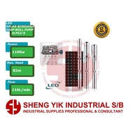 SYI LEO SOLAR BOREHOLE DEEP WELL PUMP 4LPS3/8 ,  4LPS5/8 , 4LPS2/13