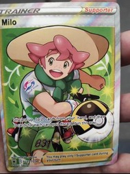 Ptcg 美版 亞洛 milo 全圖