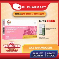GKB Lactobacillus Rhamnosus Plus 30S | Probiotic for healthy skin | Suitable for sensitive skin