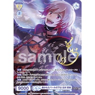 Matsume Board Game Shop WSB ISM/02B-004ISM ISM Flash Card Kitamura Idol Master SideM Single
