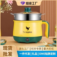 ST/🎀Multi-Functional Electric Cooker Dormitory Students Small Electric Pot Small Power Mini Instant Noodle Pot Small Ele