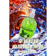 Lucky Lime Citrus Body Wash 幸运柠檬浓缩沐浴露