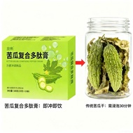 Bitter Gourd Compound Peptide Cream Bitter Gourd Peptide 400 Dalton Active Small Molecular Peptide B