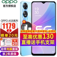 OPPO A58 新品5G手机【加购优惠+豪礼】长续航智能拍照全网通轻薄手机a55s/a57升级版 静海蓝 6GB+128GB 碎屏宝【无红包+豪礼】