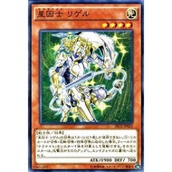 【KAIBAMAN】YUGIOH SECE-JP025 Satellarknight Rigel [N]
