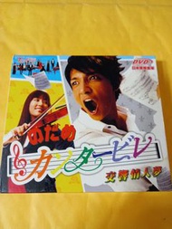 全套 交響情人夢dvd